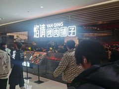 -汇德隆银隆