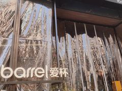 门面-ibarrel爱杯·bistro&brunch(江宁路店)