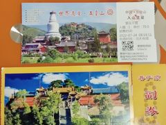 -五台山风景名胜区