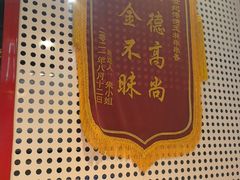 -成都玉林串串香(世纪港湾店)