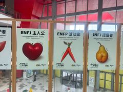 -武汉荟聚