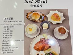-太平馆西餐厅(北京路店)