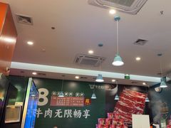 -牛吉韵·鲜切牛肉自助火锅(南山店)