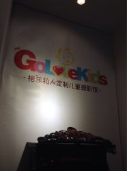 点击看大图 -莫奈庄园·儿童摄影馆·影视基地(江宁店)