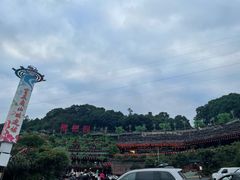 -枇杷园食为鲜火锅(南山店)