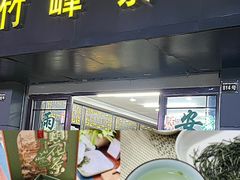-泸溪河桃酥(秦淮夫子庙一店)