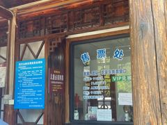 -安吉龙王山峡谷漂流