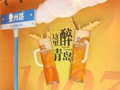 -青岛啤酒博物馆