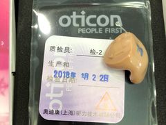 -宁耳听力助听器奥迪康·峰力·西门子(宝山店)