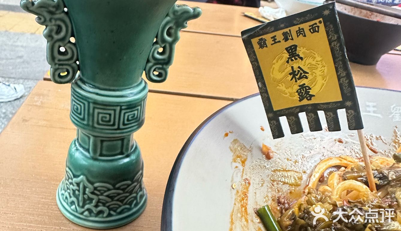 这已经是第三次来吃他们家的特色套餐了，招牌菜霸王牛拌