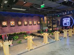 -轻武堂传统射箭·功夫茶·射击体验馆(仁和新城店)