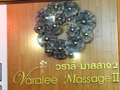 -新月水疗保健中心(2号店)