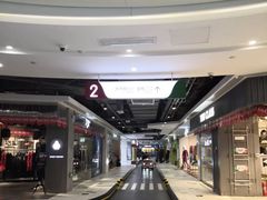 -砂之船奥特莱斯(合肥店)