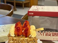 -B.O.M波姆烘焙(凤凰街店)
