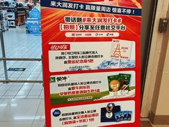 -大润发(张江店)