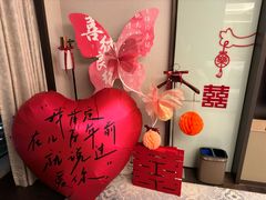-上海前滩香格里拉大酒店