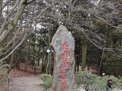 -庐山风景区花径公园