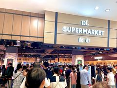 -胖东来生活广场(健康路店)