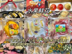 -盒马鲜生(皇庭广场店)