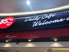 -85度C(南京龙江店)