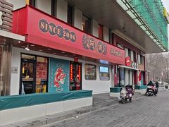 -阿诚市井潮汕菜(金台路店)