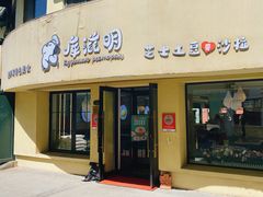 -库滋明·俄罗斯特色美食(中央大街店)