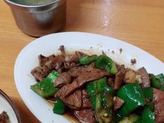 青椒炒猪肝-台湾风味小吃(长乐店)