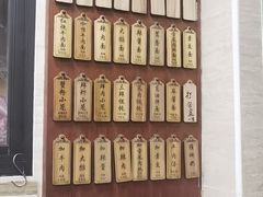 -万寿斋(山阴路店)