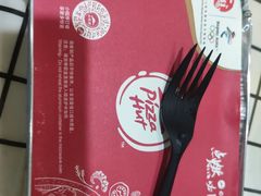 -必胜客(龙泉万达店)