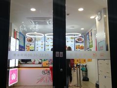 门面-咬不得高祖生煎·简餐(高银街店)