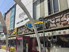 -时代奥城商业广场
