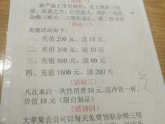 -大苹果面包生日蛋糕(明珠店)
