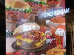 -汉堡王(歌斐中心店)