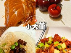 -小大董·烤鸭(王府井apm店)