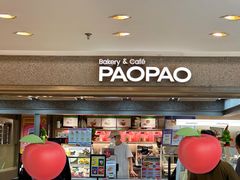 -PAOPAO Bakery&Café(港汇店)