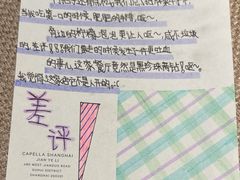 -西郊5号·Maggie 5
