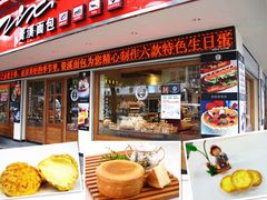 -资溪面包(昌安店)