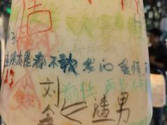 -上海失恋博物馆