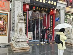 -金陵家宴·金陵春·南京菜(夫子庙店)