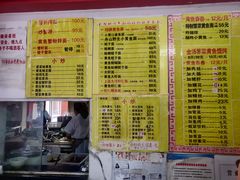 -明呈黄鱼面馆(斜土路店)