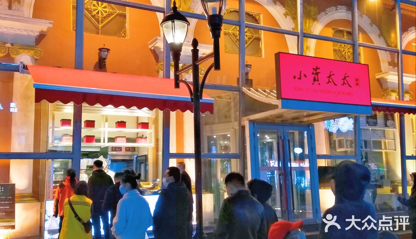 打卡热门款，小资太太菠萝包