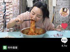 -玲玲面屋