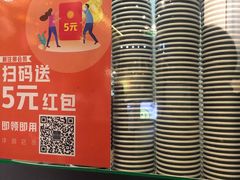 -野人先生现做冰淇淋(北京顺义祥云小镇店)