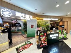 -潮牛壹号鲜牛肉火锅(世界城广场店)