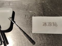 -很久以前羊肉串(南京路第一百货店)