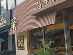 -中海环宇荟