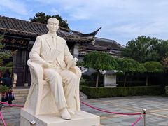-梅园