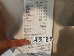 -额娘·现烙春饼烤鸭(太原总店)