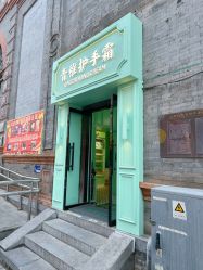 -青稚护手霜QINGZHI