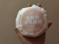 -好利来(龙首印象城店)
